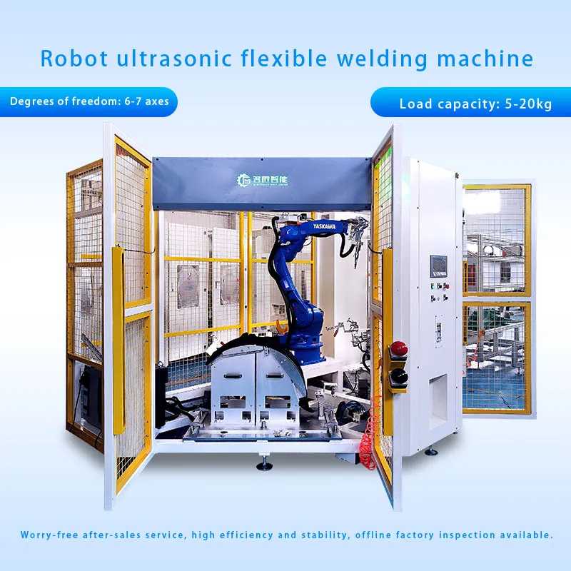 Robot ultrasonic flexible welding machine