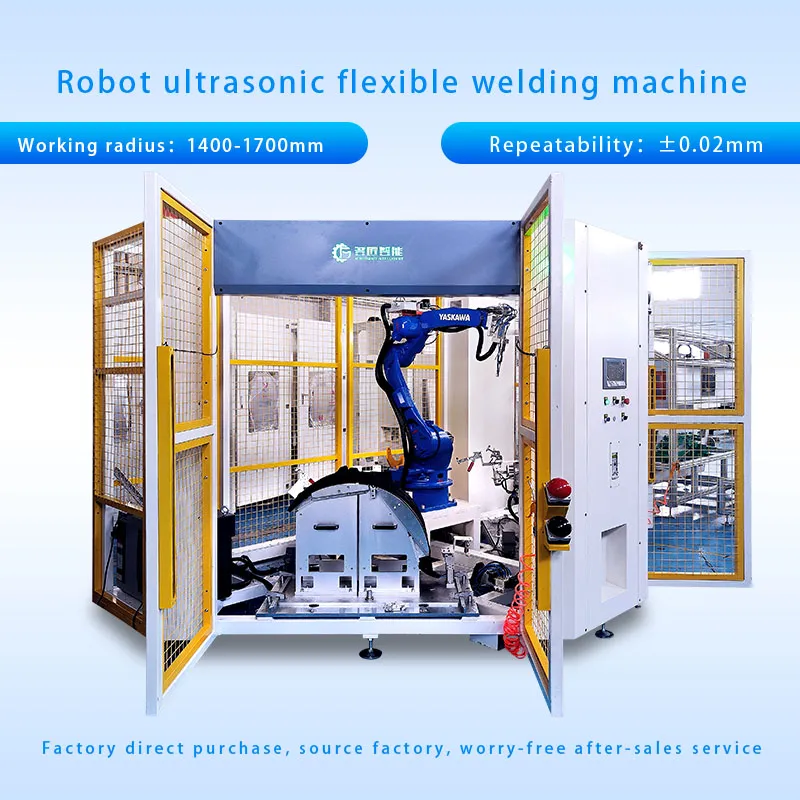 Robot ultrasonic flexible welding machine