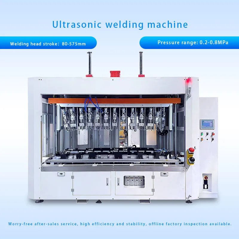 Ultrasonic welding special machine