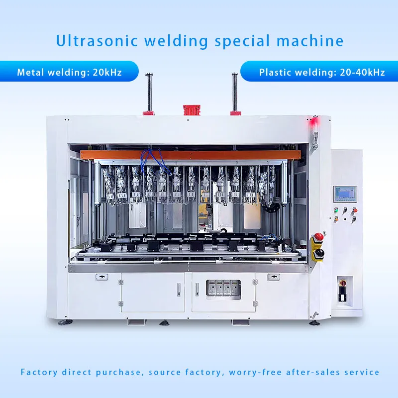 Ultrasonic welding special machine