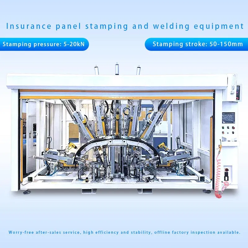Insurance panel stamping and welding equipment