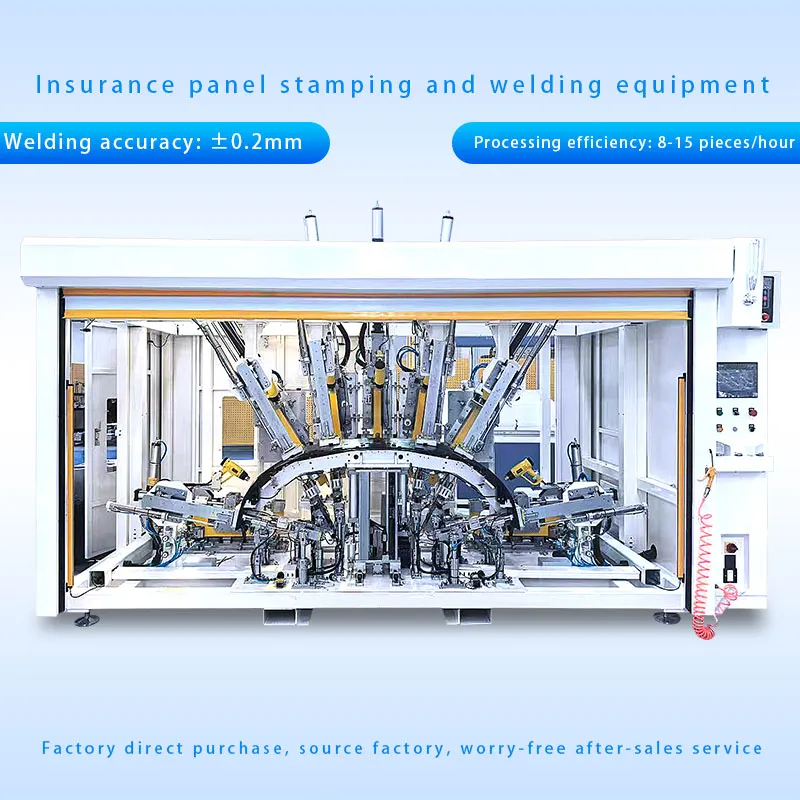 Insurance panel stamping and welding equipment