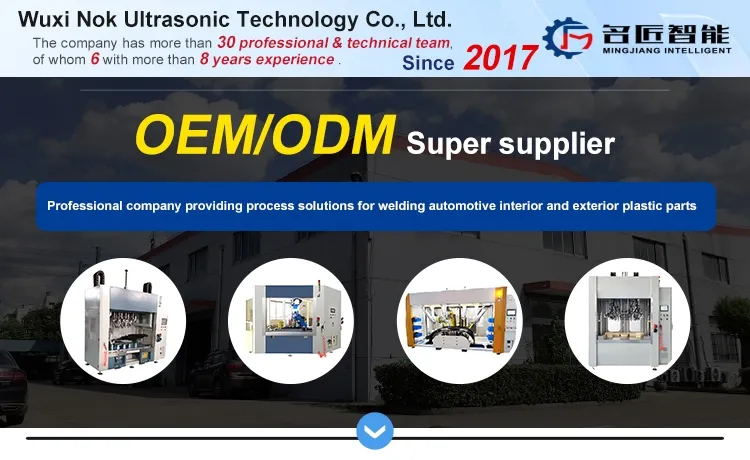 Ultrasonic welding special machine.01.jpg