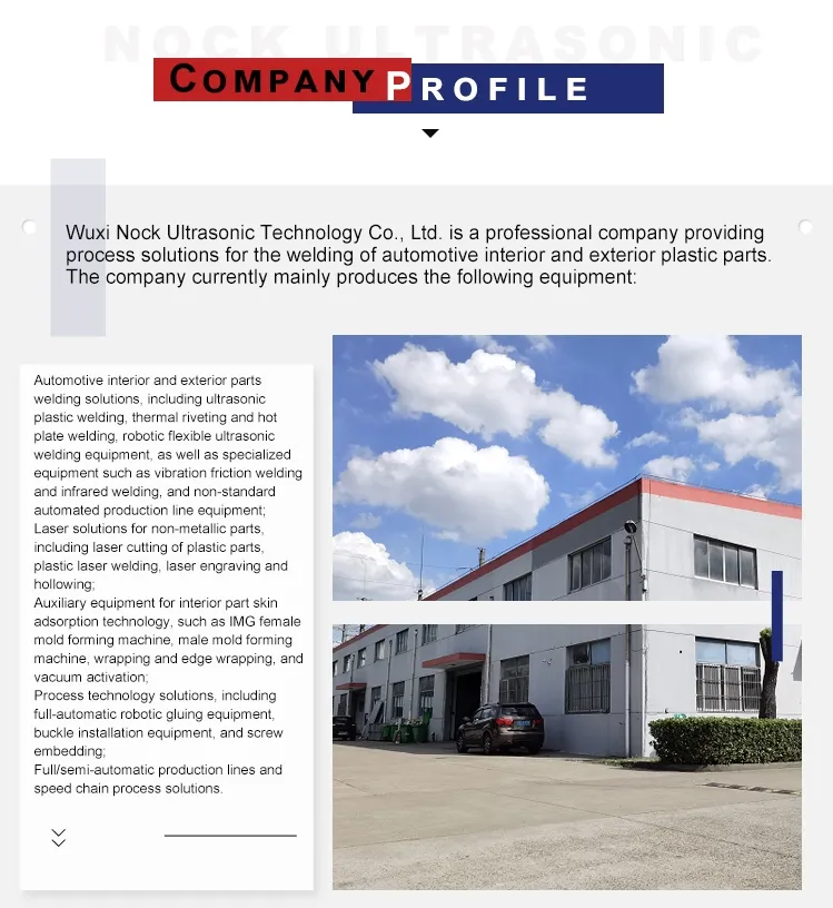 Ultrasonic welding special machine.11.jpg